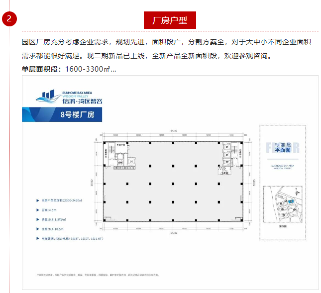 微信图片_20240628183644.png